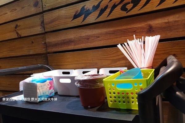 【苗栗/頭份】野火美式炭火牛排