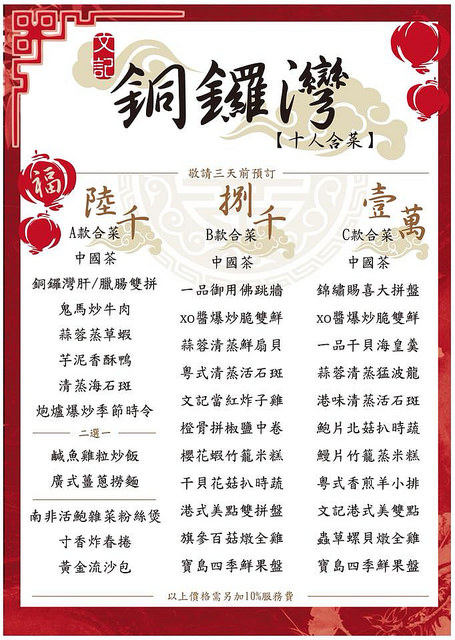 25591566_524362657956784_1038260452101151841_n