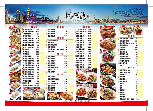 17201257_383314745394910_5540602684634041714_n