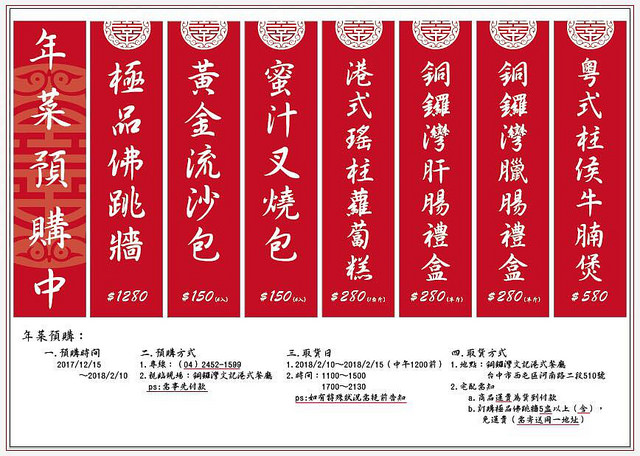 25289529_520171721709211_9194702557674402506_n