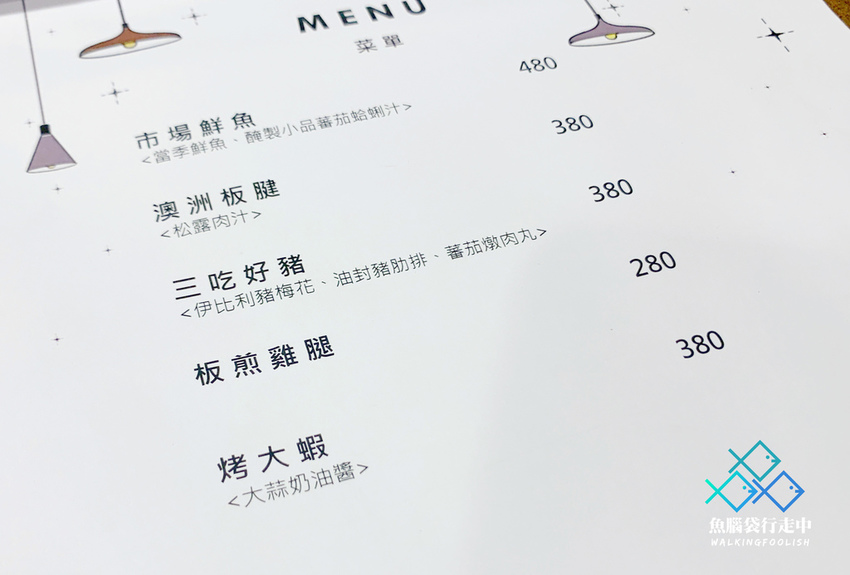 魚腦袋行走中_南投草屯_武食 (9).jpg