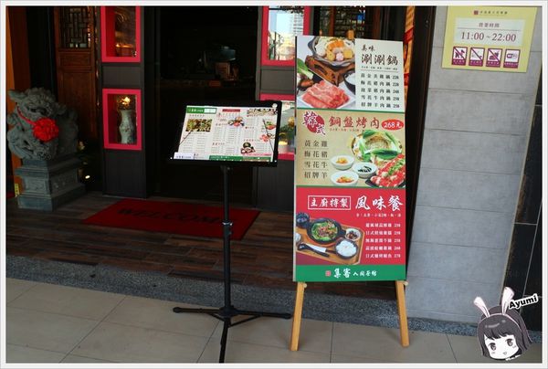 集客人間茶館-三多店：[食記]►高雄前鎮區◄集客人間茶館在高雄三多商圈展店囉!!!!24小時營業、隨時想吃鍋、烤肉、喝茶、茶點都ＯＫ，捷運三多商圈4號出口步行1分鐘~