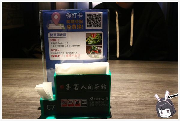 集客人間茶館-三多店：[食記]►高雄前鎮區◄集客人間茶館在高雄三多商圈展店囉!!!!24小時營業、隨時想吃鍋、烤肉、喝茶、茶點都ＯＫ，捷運三多商圈4號出口步行1分鐘~