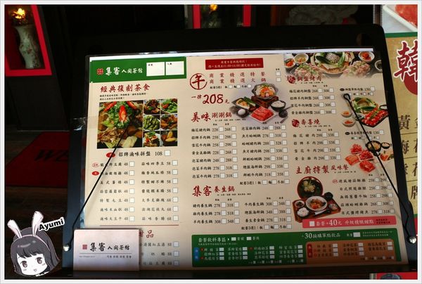 集客人間茶館-三多店：[食記]►高雄前鎮區◄集客人間茶館在高雄三多商圈展店囉!!!!24小時營業、隨時想吃鍋、烤肉、喝茶、茶點都ＯＫ，捷運三多商圈4號出口步行1分鐘~