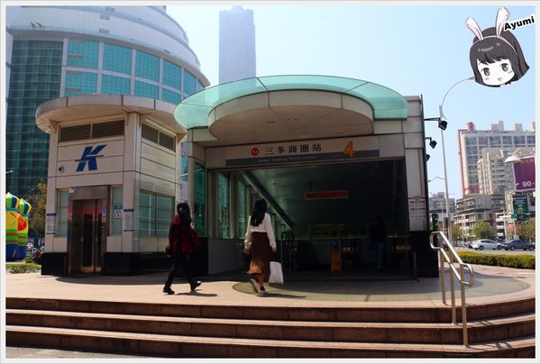 集客人間茶館-三多店：[食記]►高雄前鎮區◄集客人間茶館在高雄三多商圈展店囉!!!!24小時營業、隨時想吃鍋、烤肉、喝茶、茶點都ＯＫ，捷運三多商圈4號出口步行1分鐘~