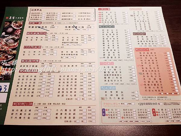 集客人間 (29).jpg