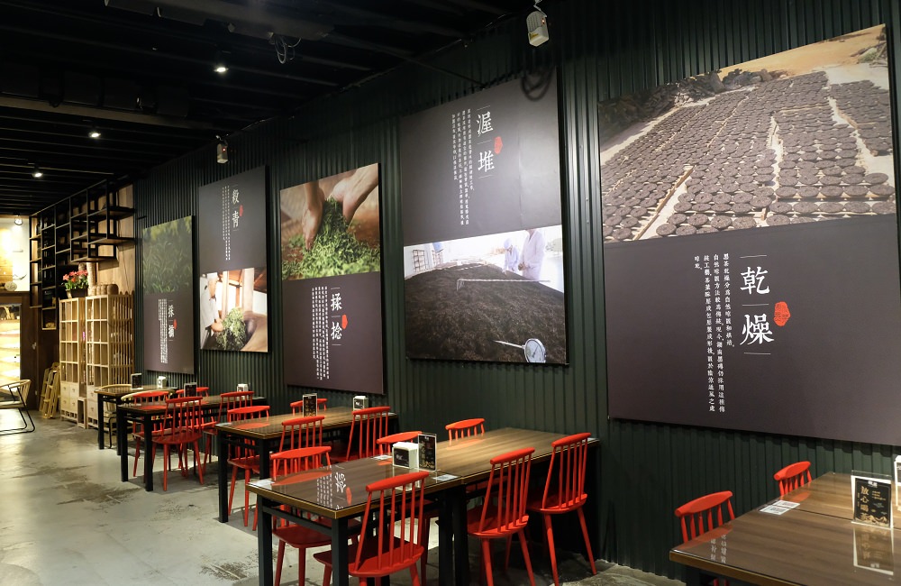 [台南]仁德 搽居安化黑茶文創餐廳 黑茶入菜清香爽口 近台南機場好停車