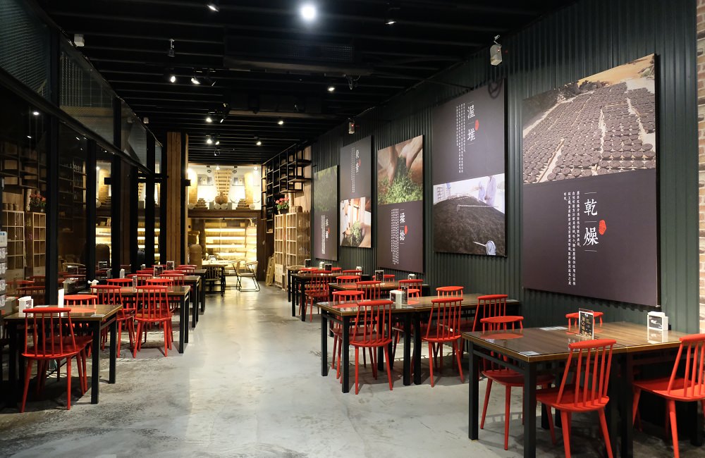 [台南]仁德 搽居安化黑茶文創餐廳 黑茶入菜清香爽口 近台南機場好停車