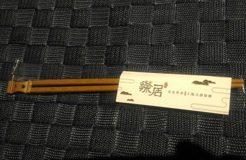 [台南]仁德 搽居安化黑茶文創餐廳 黑茶入菜清香爽口 近台南機場好停車