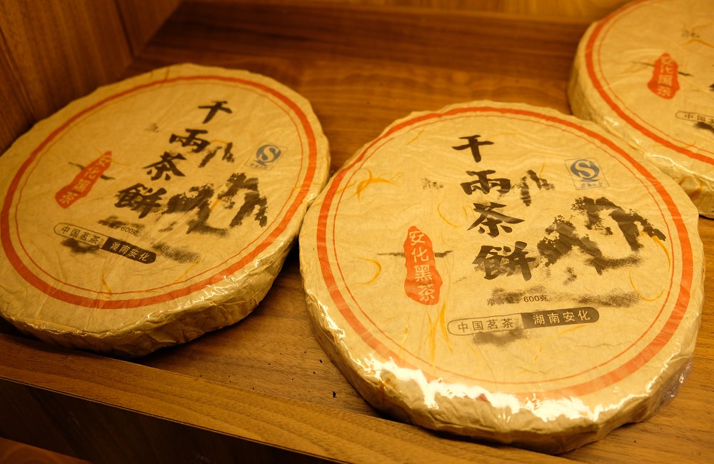 [台南]仁德 搽居安化黑茶文創餐廳 黑茶入菜清香爽口 近台南機場好停車