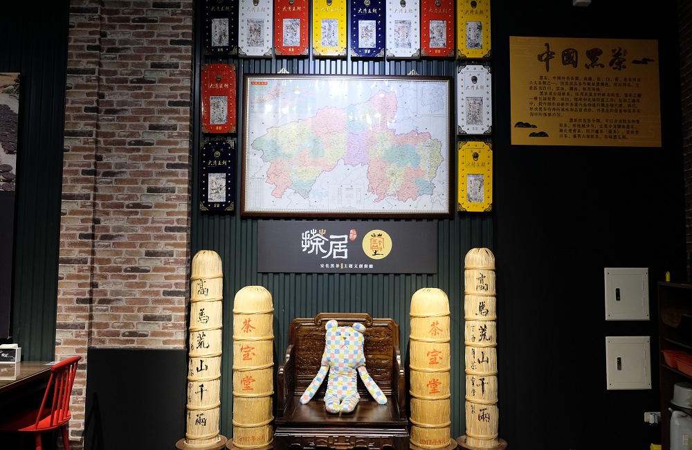 [台南]仁德 搽居安化黑茶文創餐廳 黑茶入菜清香爽口 近台南機場好停車