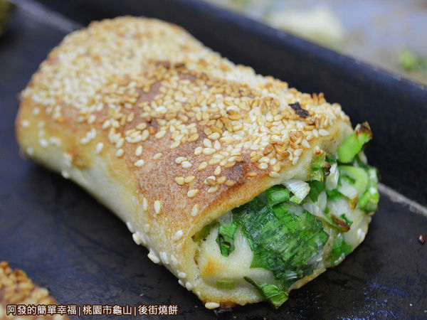 後街燒餅10-剛出爐的大燒餅