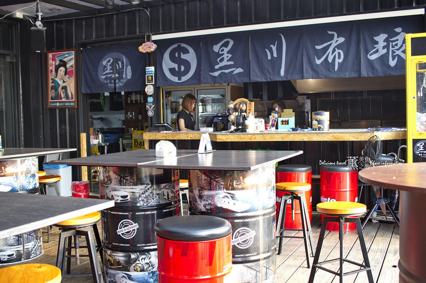 黑川布琅貨櫃屋燒烤