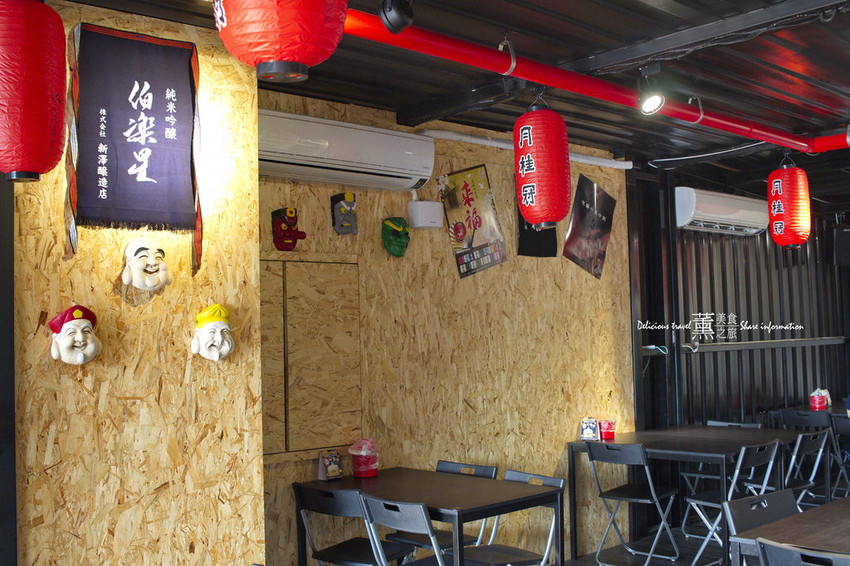 黑川布琅貨櫃屋燒烤