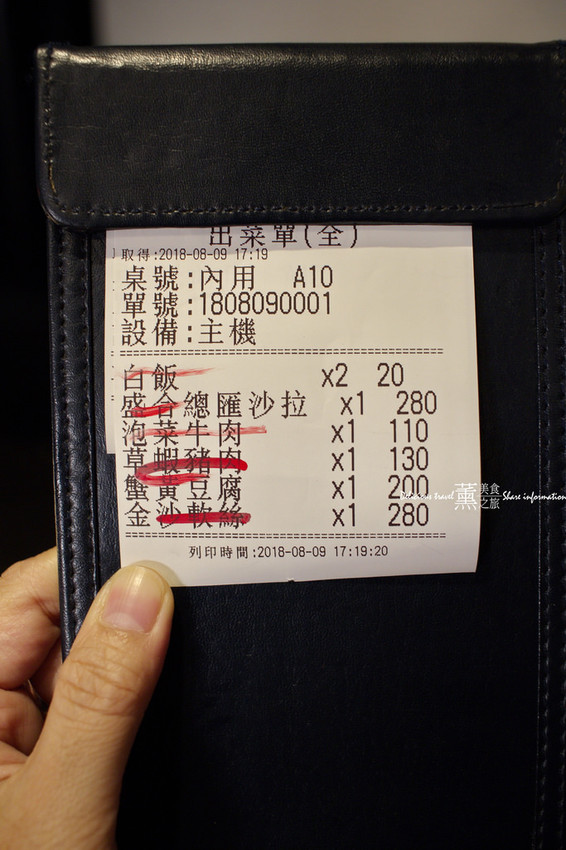 黑川布琅貨櫃屋燒烤