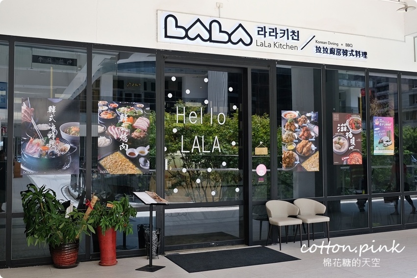 台中中科排隊燒肉店樓上也有好料韓式燒肉！拉拉廚房燒肉套餐搭配部隊鍋、石鍋拌飯超彭派！