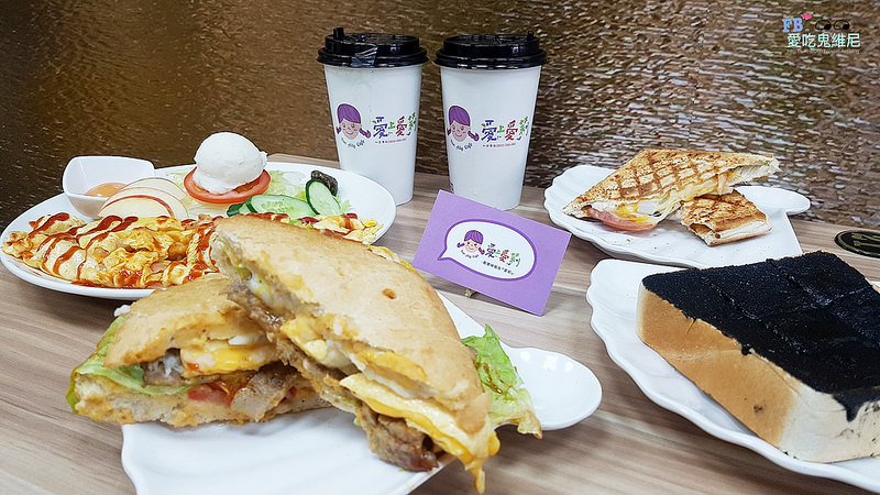 愛上愛莉_180227_0037