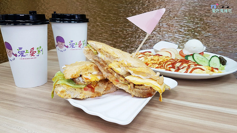 愛上愛莉_180227_0029