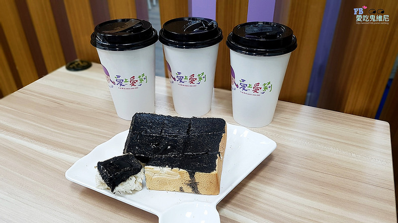 愛上愛莉_180227_0010