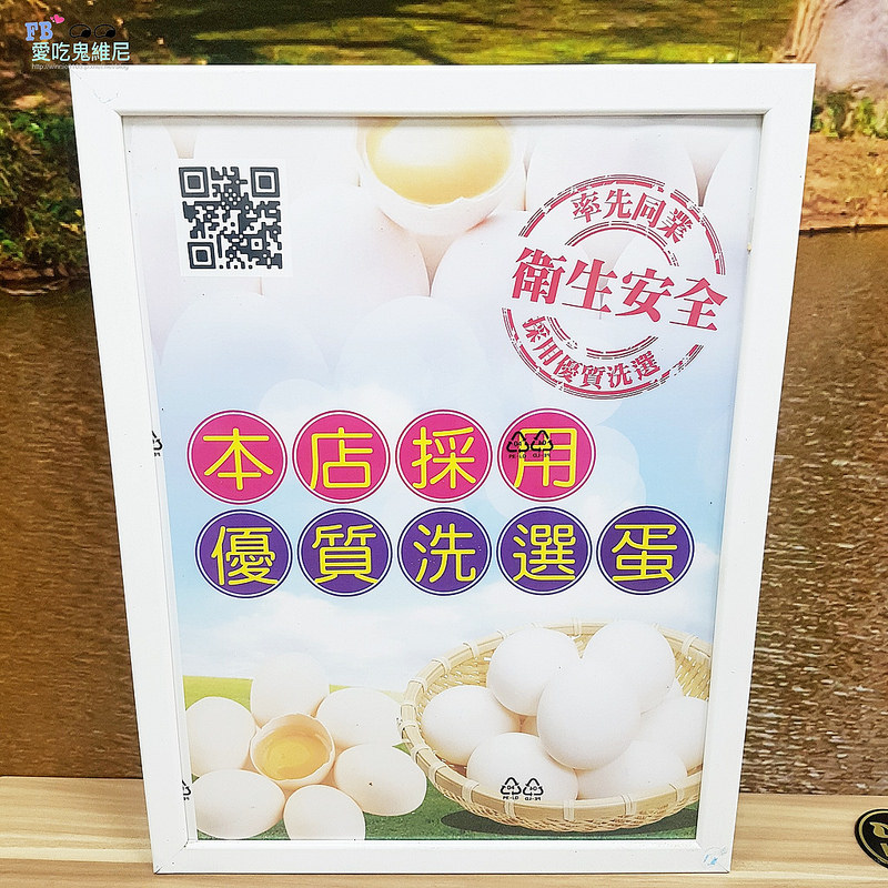 愛上愛莉_180227_0055