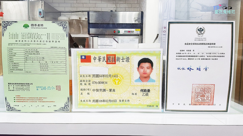 愛上愛莉_180227_0002