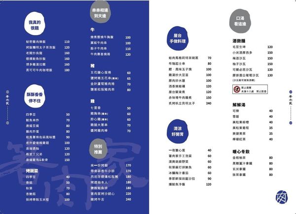 26240408_311506009341419_1830780075458965964_o