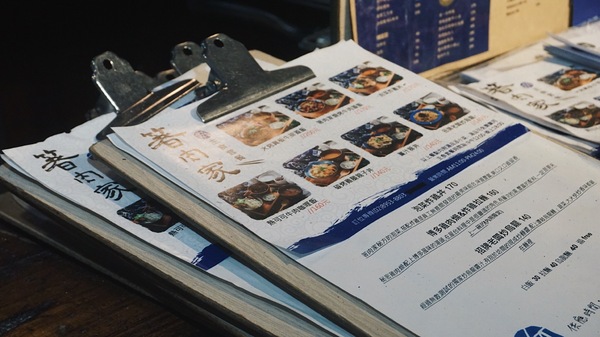 箸肉家:箸肉家|捷運府中站|新北板橋炸物 串燒居酒屋|三五好友相聚深夜食堂|日式屋台料理