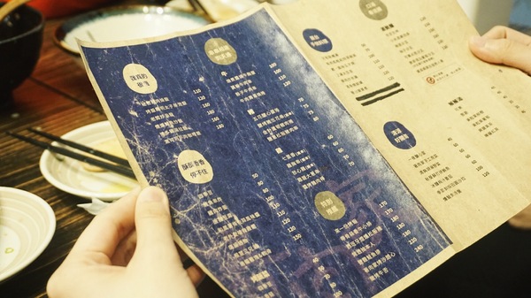 箸肉家:箸肉家|捷運府中站|新北板橋炸物 串燒居酒屋|三五好友相聚深夜食堂|日式屋台料理