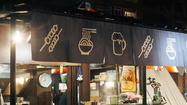 箸肉家:箸肉家|捷運府中站|新北板橋炸物 串燒居酒屋|三五好友相聚深夜食堂|日式屋台料理