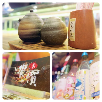 台灣_基隆市_信義區_美味食記_饗㵑居酒屋_日式炸串餐廳_團聚_三五好友聚餐_中正公園_基隆廟口夜市