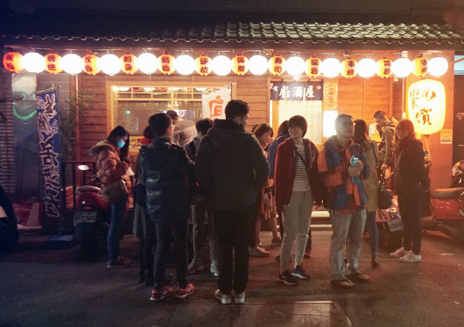 台灣_基隆市_信義區_美味食記_饗㵑居酒屋_日式炸串餐廳_團聚_三五好友聚餐_中正公園_基隆廟口夜市