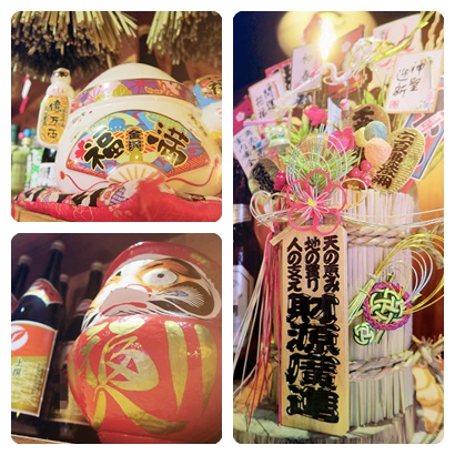 台灣_基隆市_信義區_美味食記_饗㵑居酒屋_日式炸串餐廳_團聚_三五好友聚餐_中正公園_基隆廟口夜市