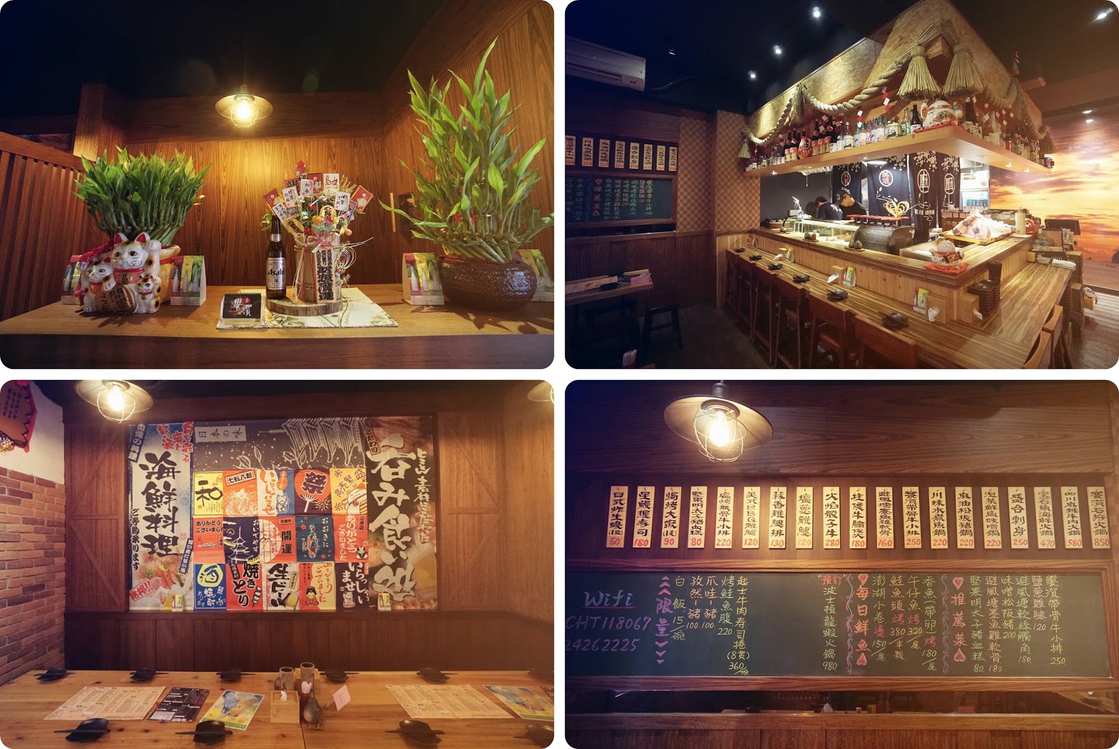 台灣_基隆市_信義區_美味食記_饗㵑居酒屋_日式炸串餐廳_團聚_三五好友聚餐_中正公園_基隆廟口夜市