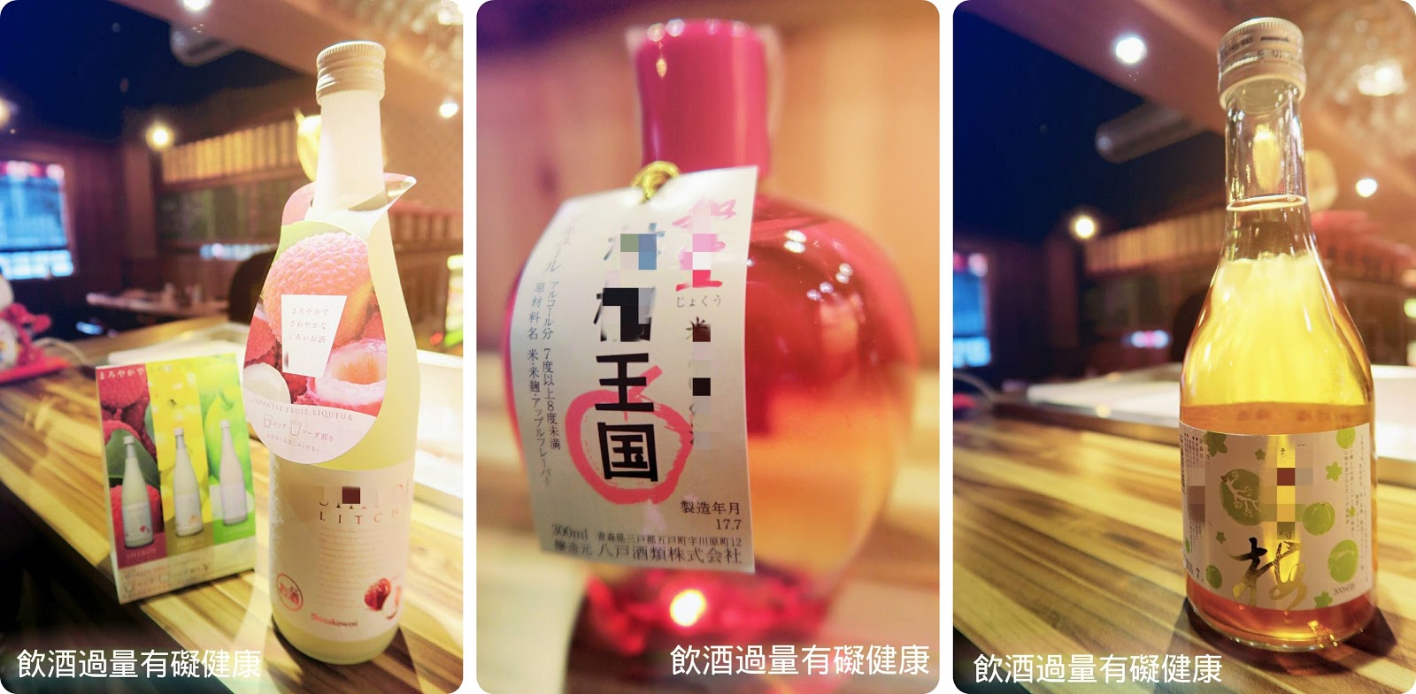 台灣_基隆市_信義區_美味食記_饗㵑居酒屋_日式炸串餐廳_團聚_三五好友聚餐_中正公園_基隆廟口夜市