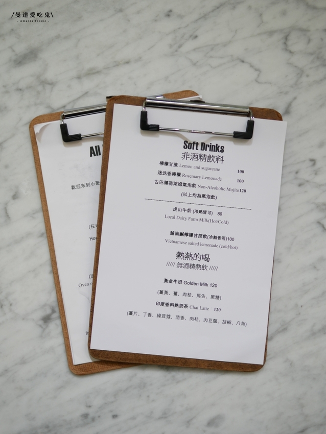 涮嘴到停不下來的迷人香蒜蝦!巷弄裡的私房老宅料理『小聚‧Stammtisch』不搭飛機也能品嘗到的異國好滋味!台南美食|台南中西區|台南好食券 - 曼達愛吃鬼