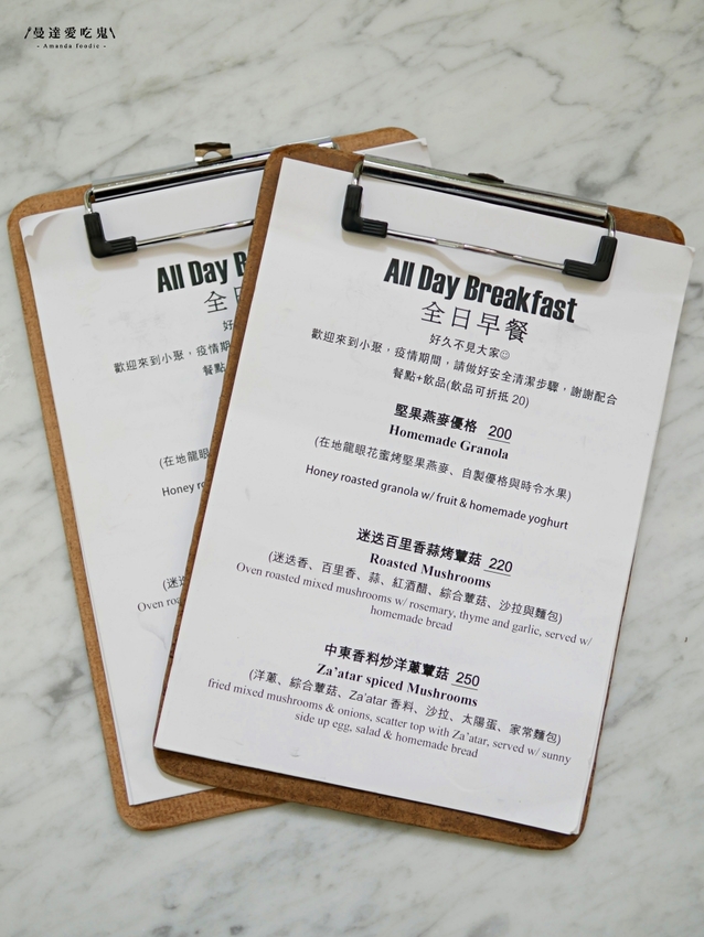 涮嘴到停不下來的迷人香蒜蝦!巷弄裡的私房老宅料理『小聚‧Stammtisch』不搭飛機也能品嘗到的異國好滋味!台南美食|台南中西區|台南好食券 - 曼達愛吃鬼