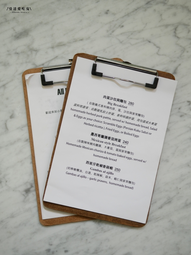 涮嘴到停不下來的迷人香蒜蝦!巷弄裡的私房老宅料理『小聚‧Stammtisch』不搭飛機也能品嘗到的異國好滋味!台南美食|台南中西區|台南好食券 - 曼達愛吃鬼