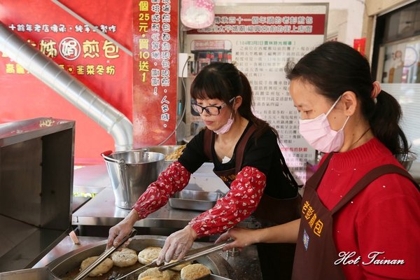 彭大姐（娟）煎包：【雲林美食】在地超過40年的煎包老店，嚐一口料滿味豐：彭大姐（娟）煎包