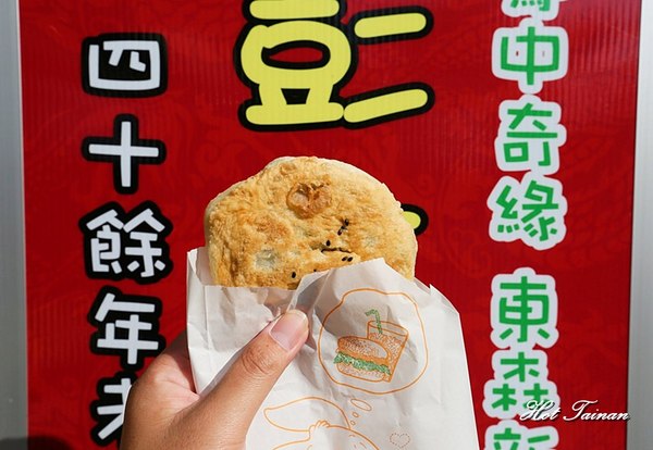 彭大姐（娟）煎包：【雲林美食】在地超過40年的煎包老店，嚐一口料滿味豐：彭大姐（娟）煎包