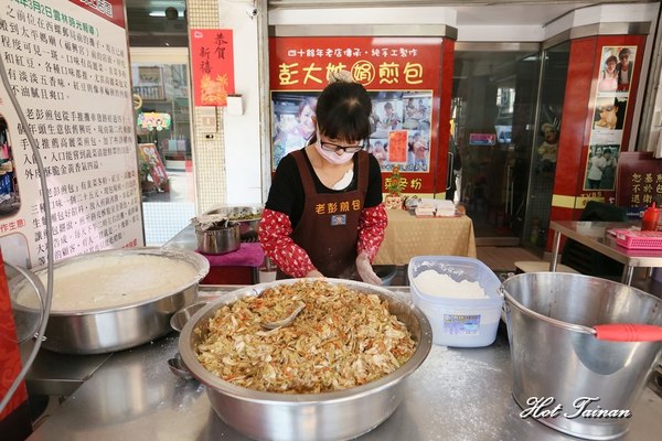 彭大姐（娟）煎包：【雲林美食】在地超過40年的煎包老店，嚐一口料滿味豐：彭大姐（娟）煎包