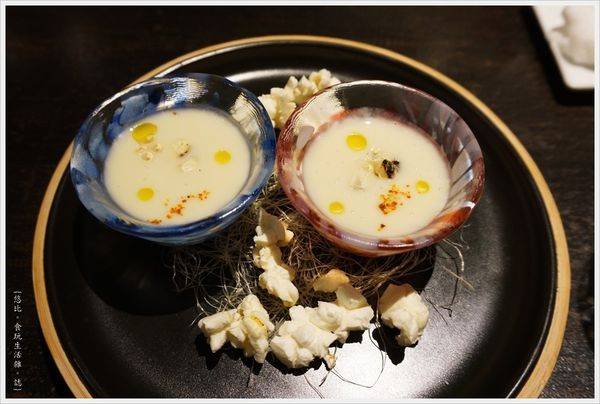 L'AROME-24-湯品.JPG L'AROME-24-湯品.JPG