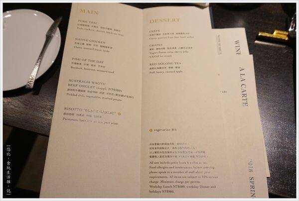 L'AROME-17-MENU.JPG L'AROME-17-MENU.JPG