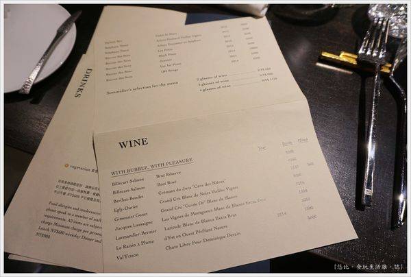 L'AROME-18-酒單.JPG L'AROME-18-酒單.JPG