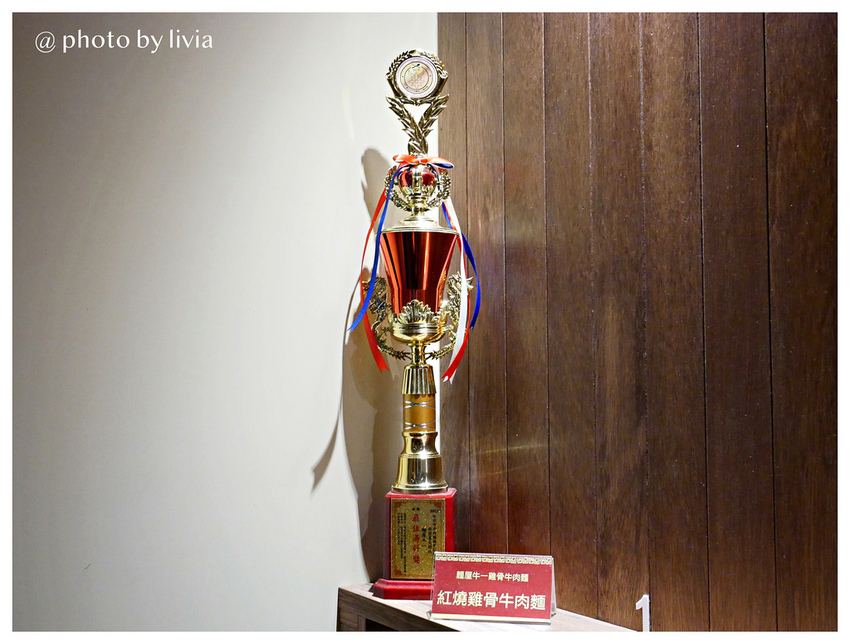 麵屋牛一xlivia30