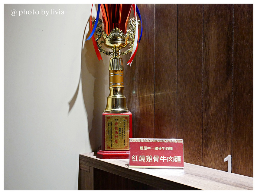 麵屋牛一xlivia31