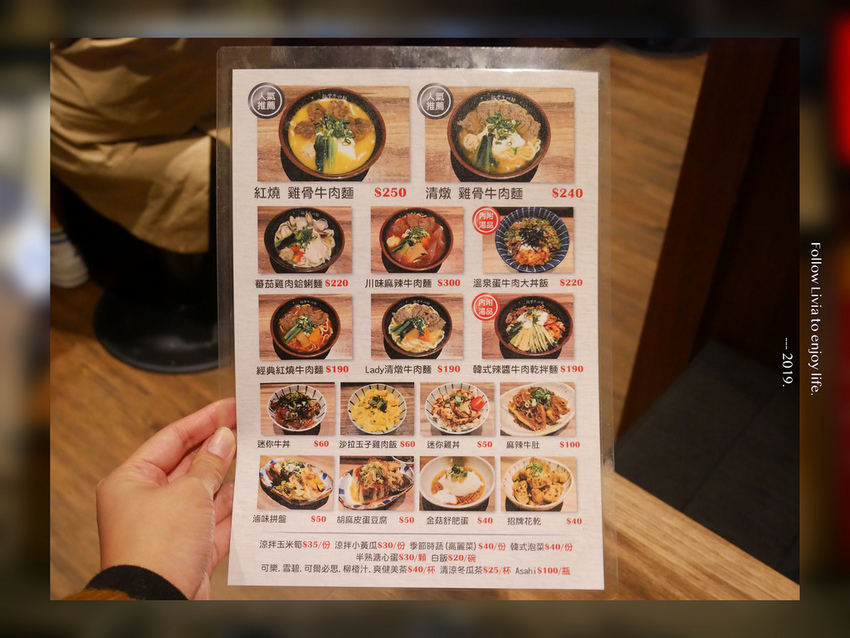 麵屋牛一xlivia3