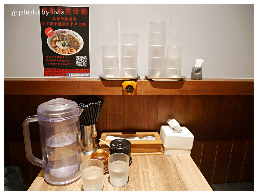 麵屋牛一xlivia17