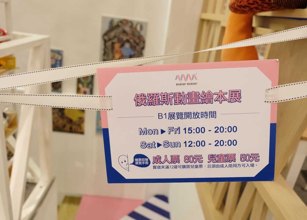 中山站美食 中山站咖啡