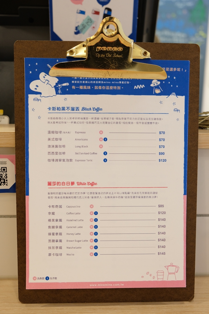 中山店咖啡 中山店美食