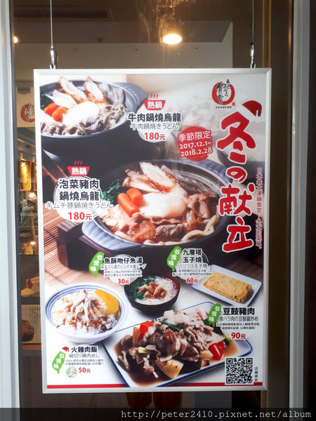 2018基隆新景點─東岸廣場 (7).jpg